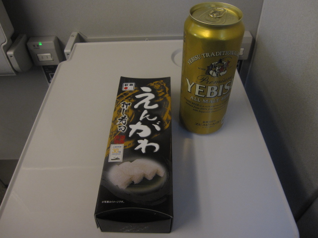 神尾弁当部 えんがわ押し寿司¥1,050@東京駅_b0042308_2052025.jpg