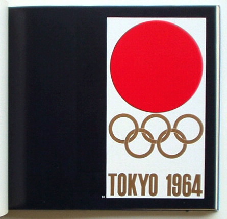 亀倉雄策のポスター「1964 Tokyo Olympic Games Poster」(1961 亀倉雄策のポスター「1964 Tokyo Olympic Games Poster」(1961