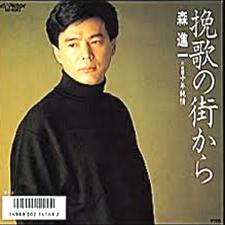 森 進一 全シングル_e0193221_10302331.jpg