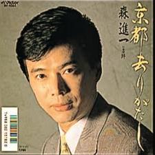 森 進一 全シングル_e0193221_10311232.jpg