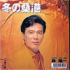 森 進一 全シングル_e0193221_10333844.jpg