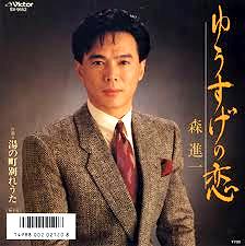 森 進一 全シングル_e0193221_7594837.jpg