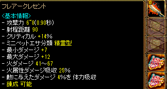 c0135226_12274626.gif