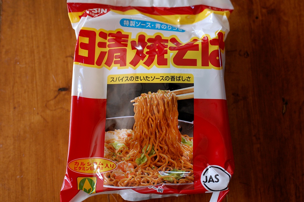 日清焼そば_f0050226_11374052.jpg