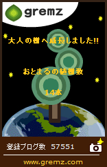 a0127331_220338.jpg