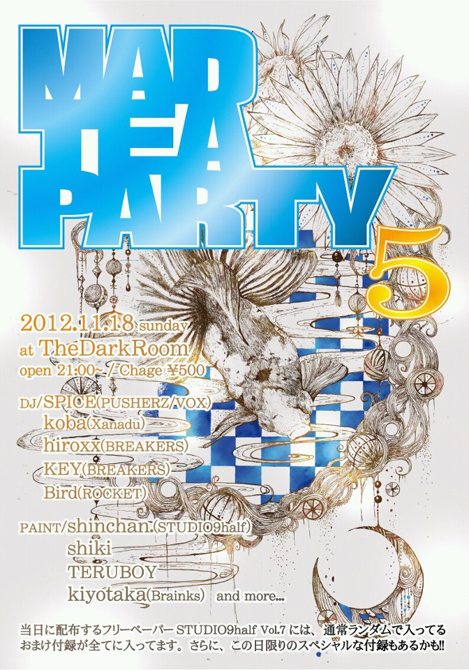 11/18(日)MADteaPARTY Vol.5_a0124432_14383869.jpg