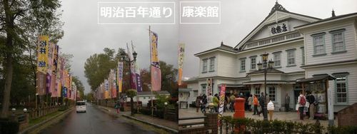 秋田県大館・小坂のまちあるき エクスカーションに参加しました!_d0131668_10492376.jpg