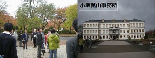 秋田県大館・小坂のまちあるき エクスカーションに参加しました!_d0131668_1153042.jpg