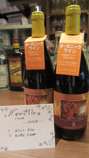 NOVELLO解禁!!_d0118071_1059716.jpg
