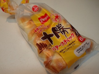 ブリオッシュでチーズバーガー_a0258686_2212271.jpg