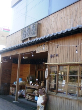 e0280693_1431451.jpg