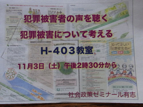 11月3日 _c0013698_16433044.jpg