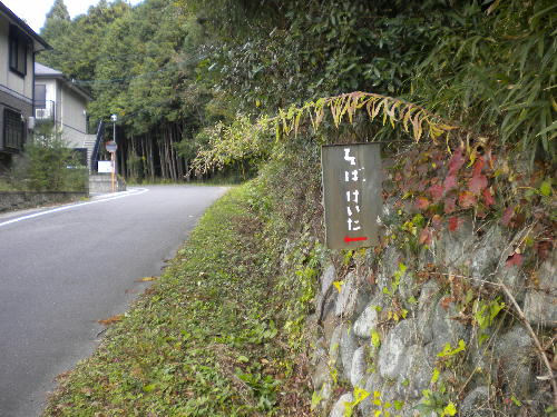 e0179098_13522764.jpg