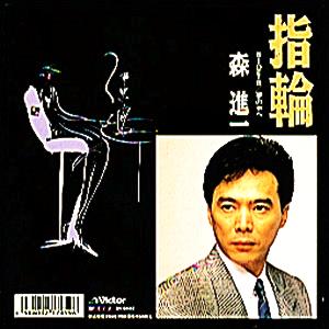 森 進一 全シングル_b0033699_2341471.jpg
