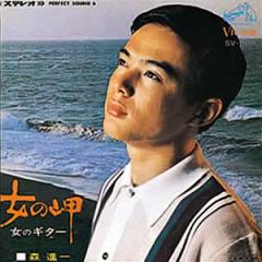 森 進一 全シングル_b0033699_23505056.jpg