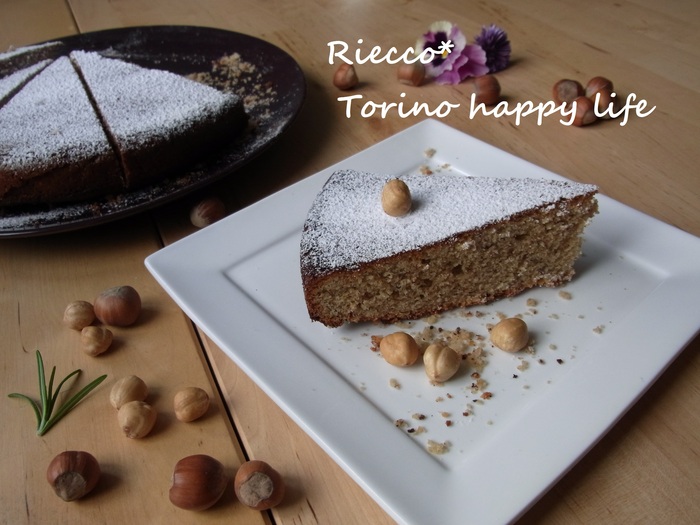 ピエモンテのへーゼルナッツ ケーキ Torta Alle Nocciole Piemontese Italia Happy Life イタリア ハッピー ライフ Le Ricette Di Rie