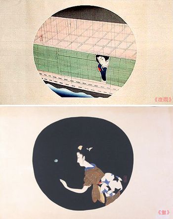 大正・昭和のグラフィック・デザイン 小村雪岱展 その2