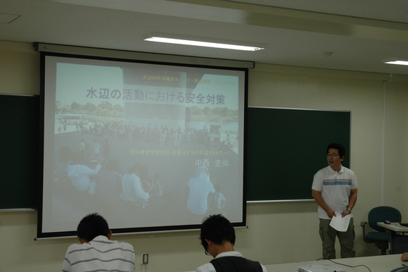 第3回水辺の外来種対策リーダー養成講座開催報告_a0263106_1654814.jpg