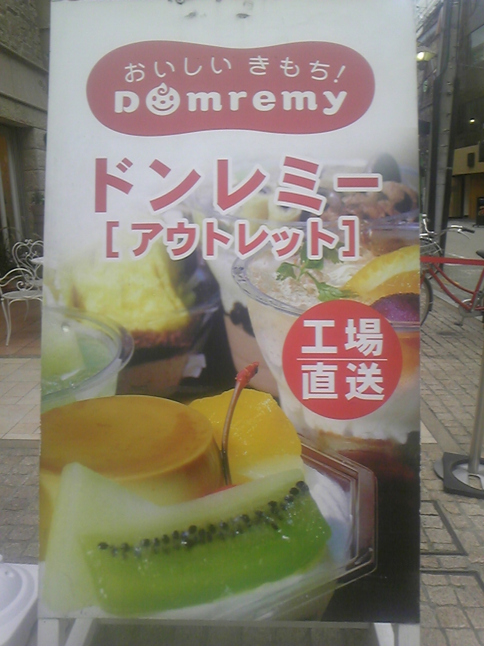 e0070606_031269.jpg