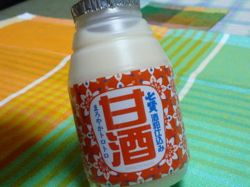 e0070606_2193561.jpg