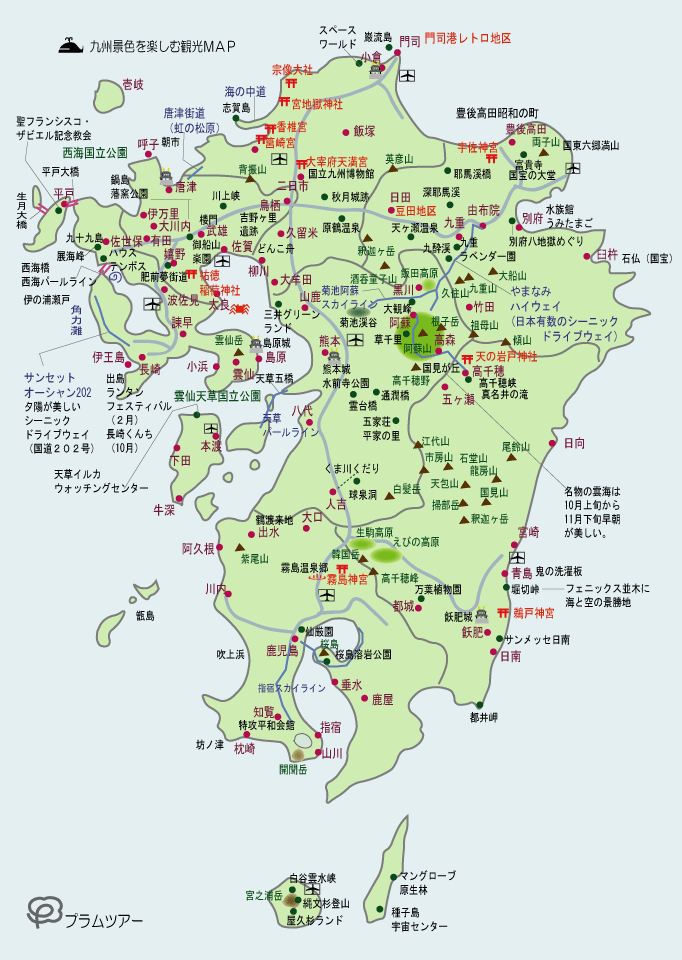 句会浄土 心の時空