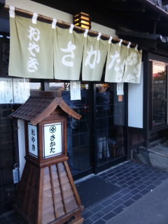 f0069907_17565798.jpg