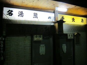 d0027711_1503423.jpg