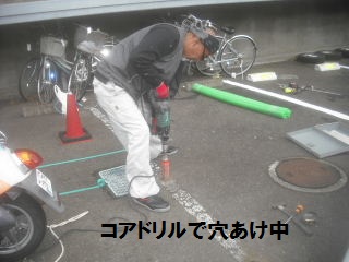 駐車場部分整備・・雨に泣いた一日_f0031037_2142226.jpg