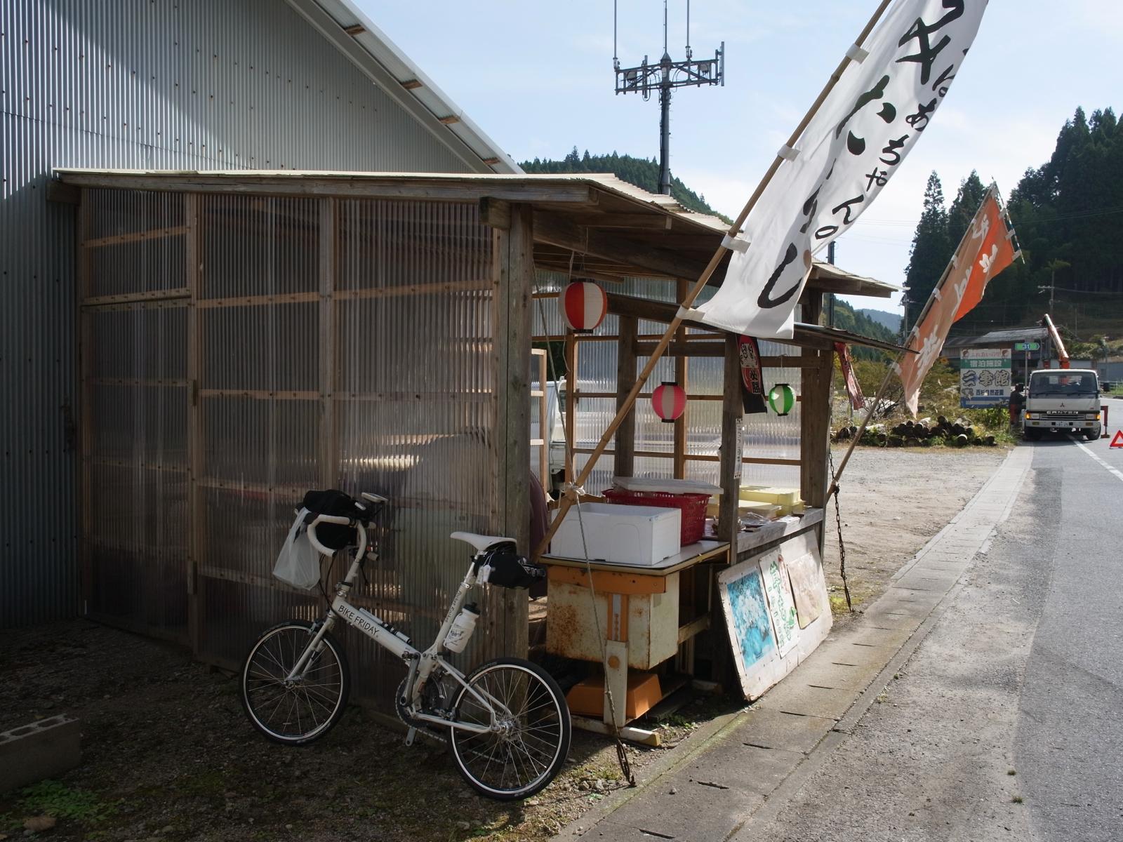 1年ぶりの再会♪～秋の伊勢本街道巡り～（中編）_c0177576_1225365.jpg