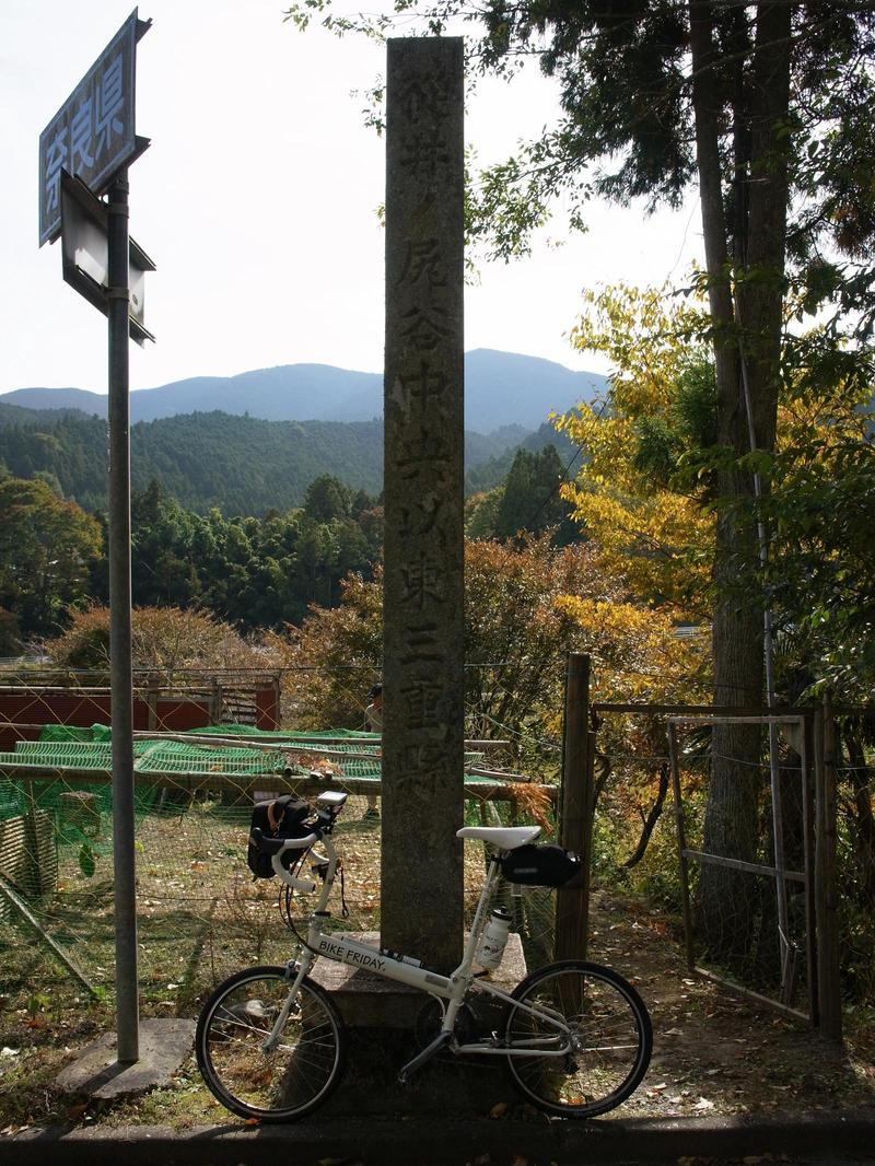 1年ぶりの再会♪～秋の伊勢本街道巡り～（中編）_c0177576_1405453.jpg