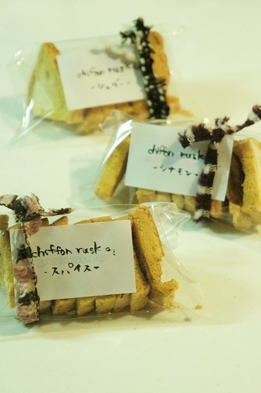 シフォンラスク、おもたせに。_f0214479_1035518.jpg