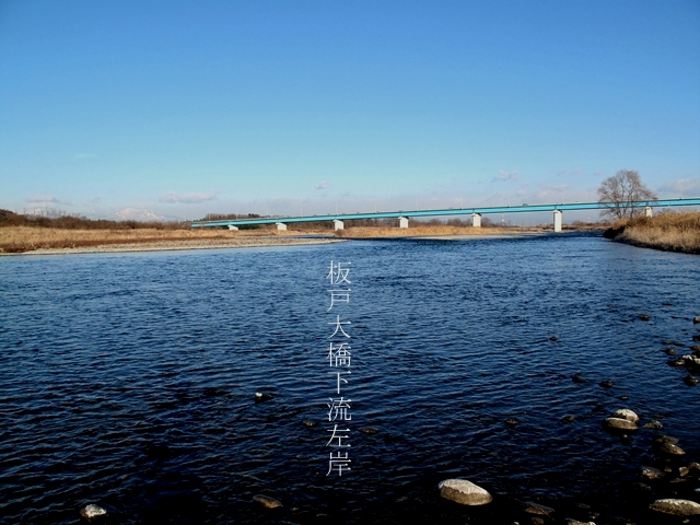鬼怒川釣行２泊１日 G I N T の も そ も そ フ ロ ク