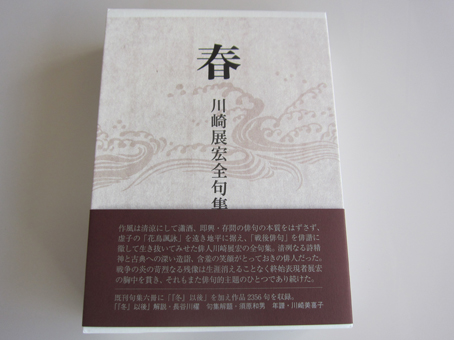 次は樫の木に……。 : ふらんす堂編集日記 By YAMAOKA Kimiko