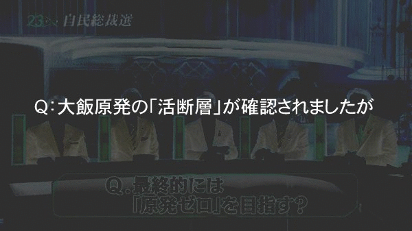 ▼夏目漱石「人びとは火山のまわりで死のダンスを踊りながら、楽しい人生だなどと言っている」_d0017381_1555869.gif