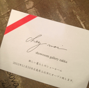 c0245883_142792.gif