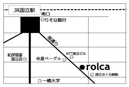 rolca国立店へのアクセス_a0253688_14304138.jpg