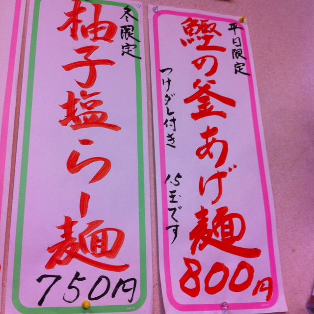 『鰹』_e0124490_21205281.jpg