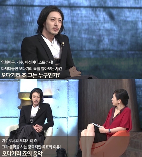 オダギリジョー 韓国で単独トークショーに出演 ット ボァ ヨ