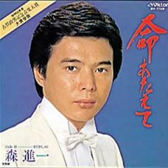 森 進一 全シングル_b0033699_13241191.jpg
