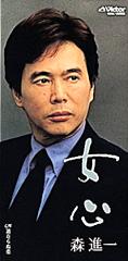 森 進一 全シングル_b0033699_21124693.jpg
