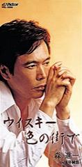 森 進一 全シングル_b0033699_21145140.jpg