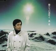 森 進一 全シングル_b0033699_2117337.jpg