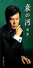 森 進一 全シングル_b0033699_2117782.jpg