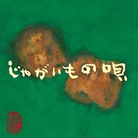 森 進一 全シングル_b0033699_21491455.jpg