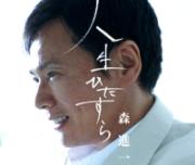 森 進一 全シングル_b0033699_21582100.jpg