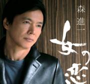 森 進一 全シングル_b0033699_21584738.jpg