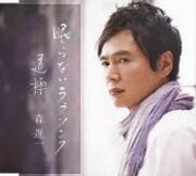 森 進一 全シングル_b0033699_22192338.jpg
