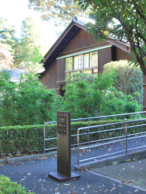 江戸東京たてもの園、前川國男自邸(昭和モダン邸宅探訪)_f0142606_18173019.jpg