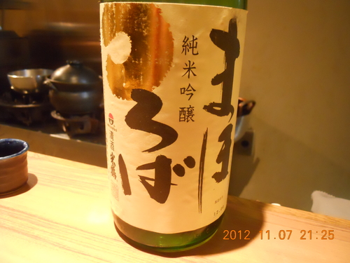 料理屋 仲島 (北新地)で_a0194908_1343066.jpg