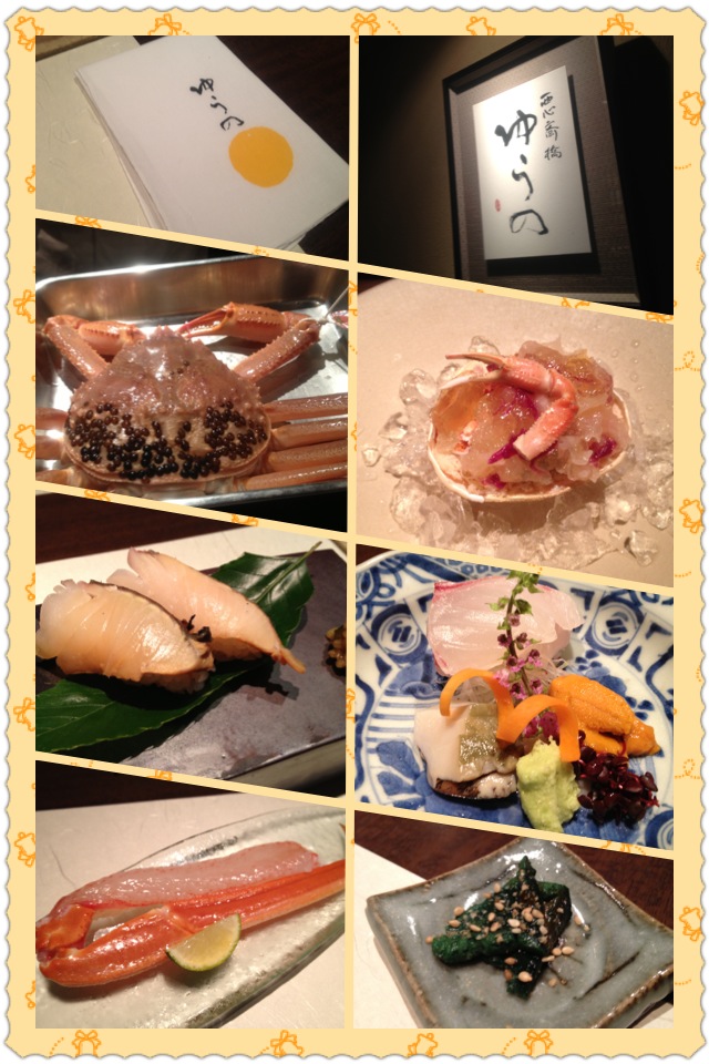 ゆうの 霜月に_a0194908_1359279.jpg